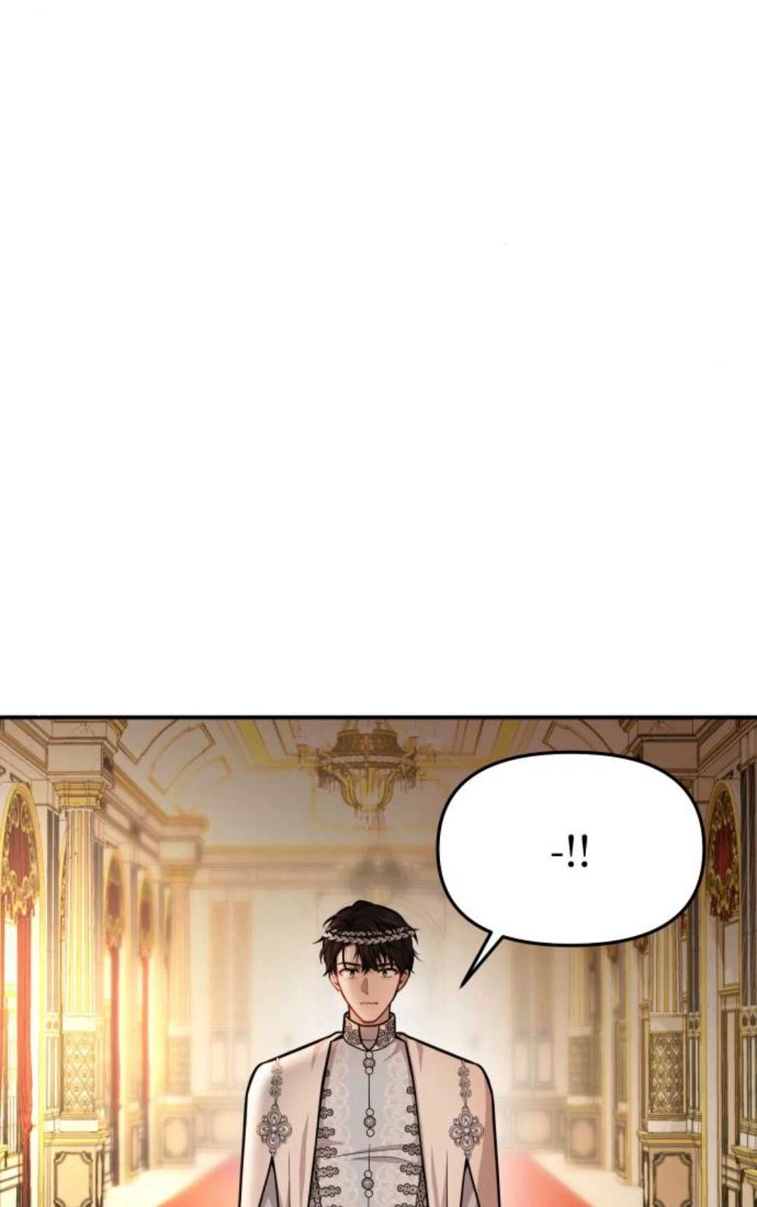 《被遗弃的王女的秘密卧室》第08话 第90页