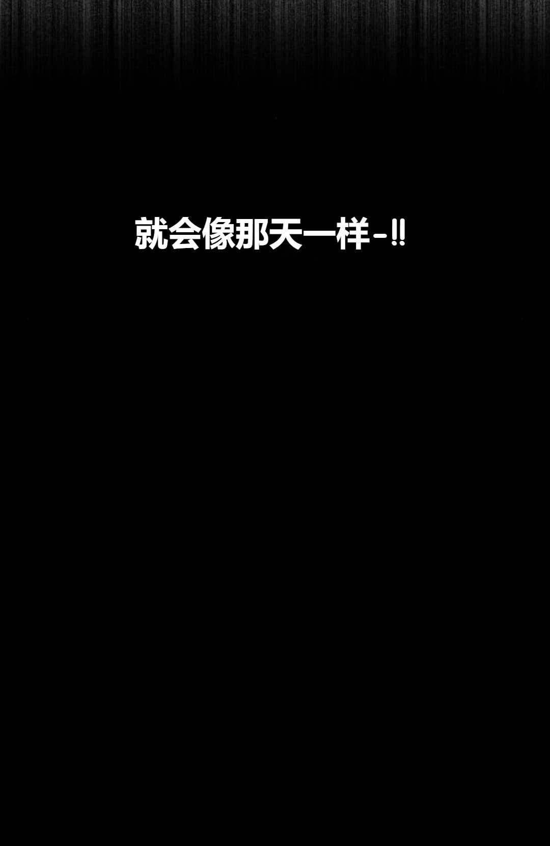 《被遗弃的王女的秘密卧室》第08话 第123页