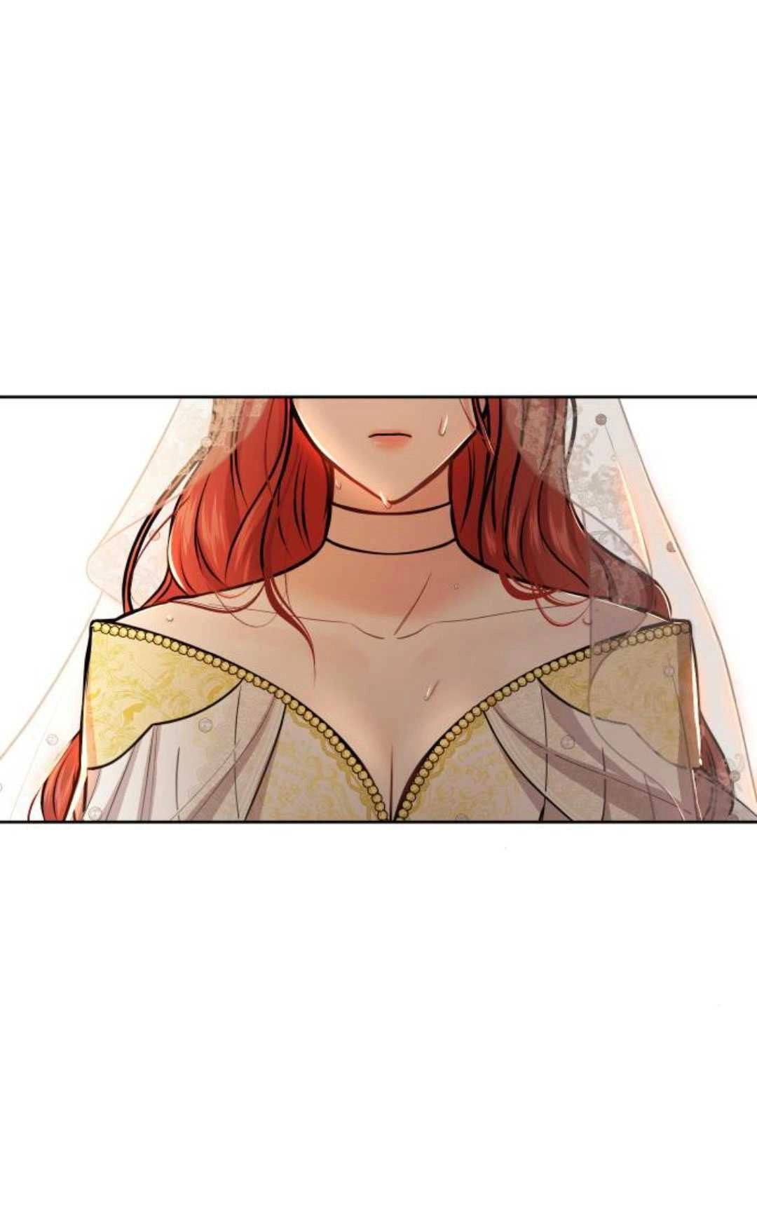 《被遗弃的王女的秘密卧室》第08话 第63页