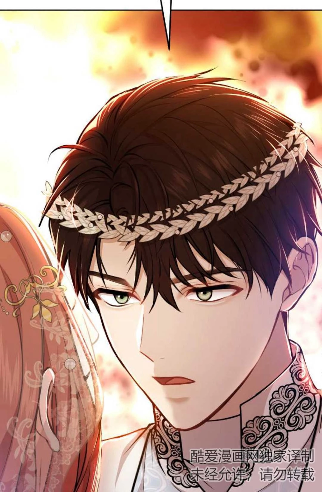 《被遗弃的王女的秘密卧室》第08话 第100页