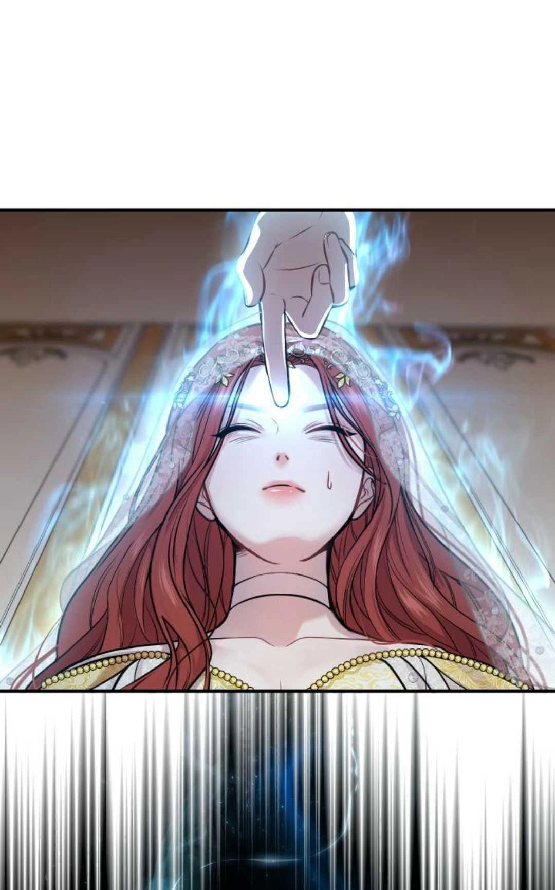 《被遗弃的王女的秘密卧室》第09话 第81页