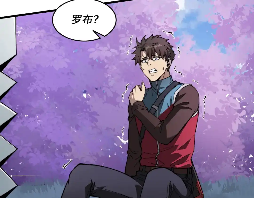 《被遗弃在异世界的玩家》第34话 共享 第156页