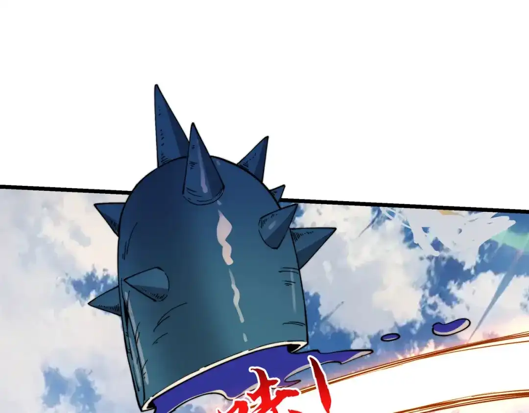 《被遗弃在异世界的玩家》第34话 共享 第93页