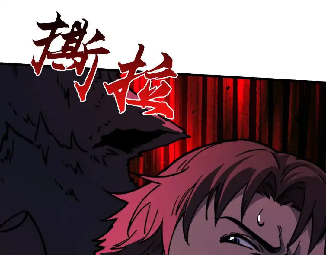 《被遗弃在异世界的玩家》第34话 共享 第147页
