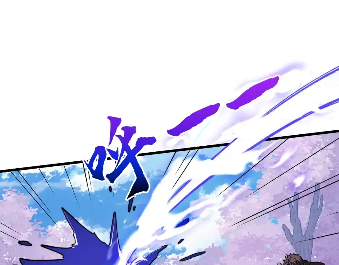 《被遗弃在异世界的玩家》第34话 共享 第103页