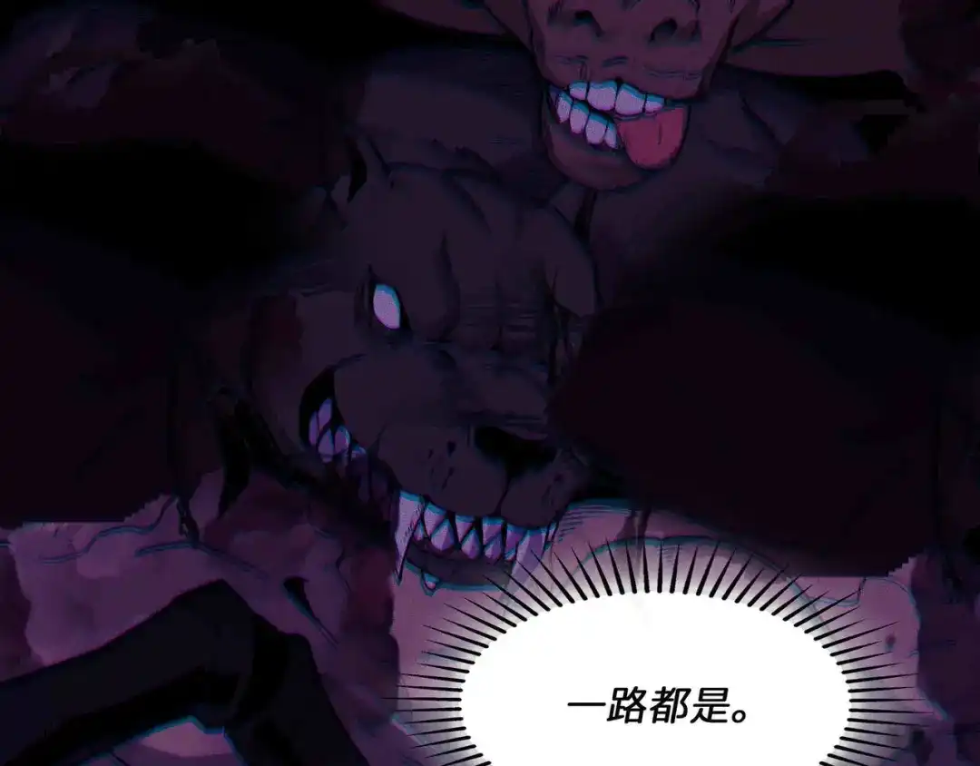 《被遗弃在异世界的玩家》第34话 共享 第177页