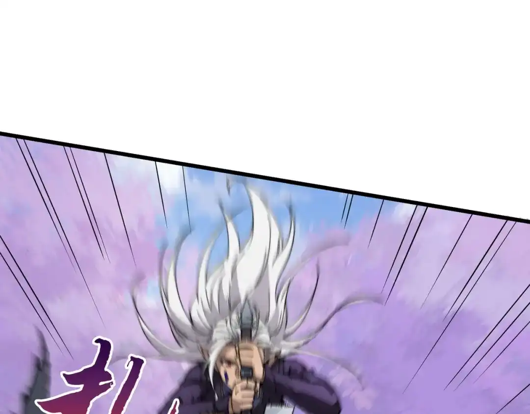 《被遗弃在异世界的玩家》第34话 共享 第153页