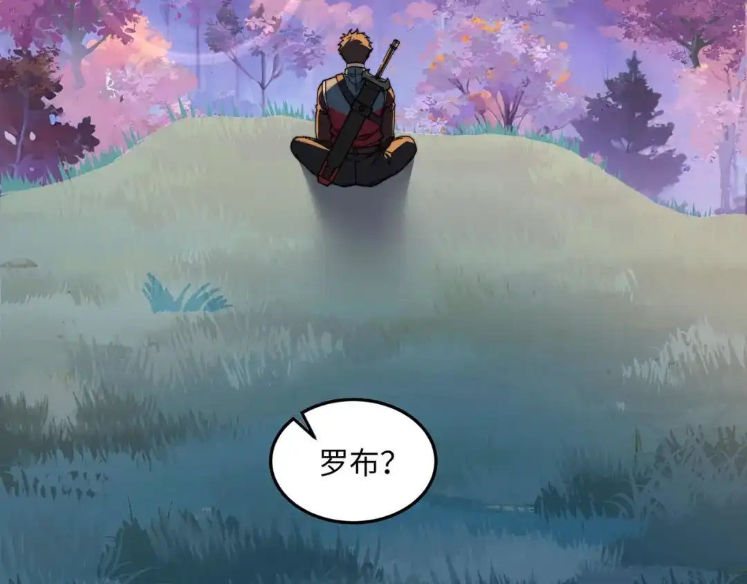 《被遗弃在异世界的玩家》第35话 欢聚 第10页