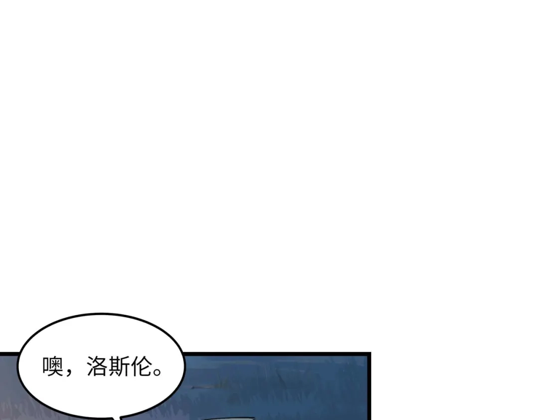 《被遗弃在异世界的玩家》第35话 欢聚 第17页