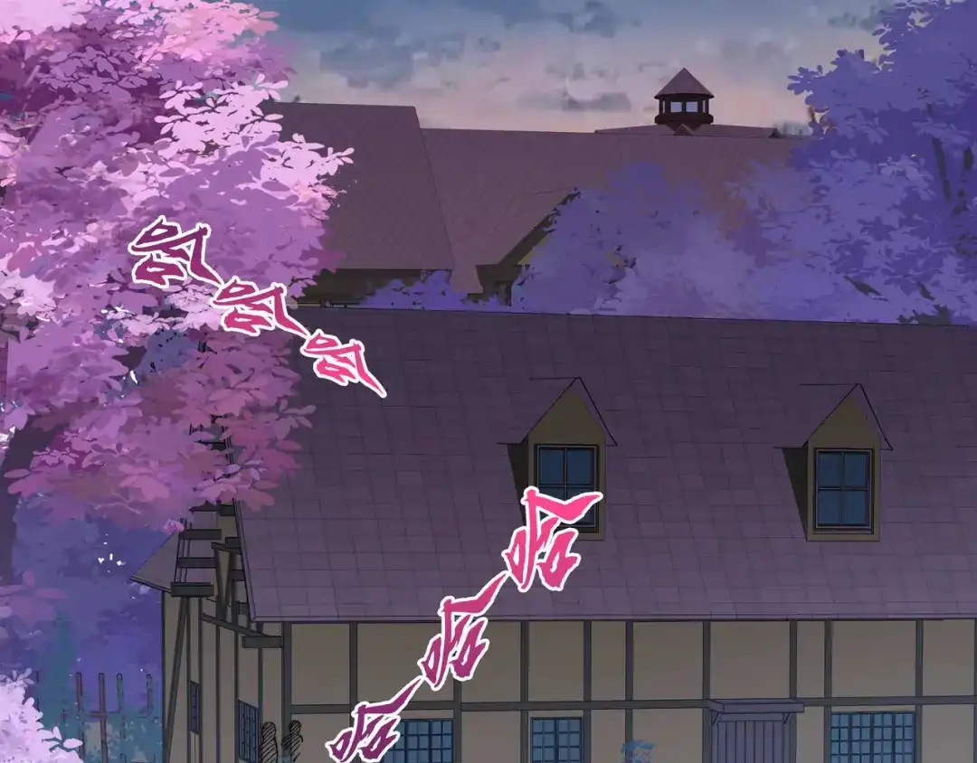 《被遗弃在异世界的玩家》第35话 欢聚 第143页