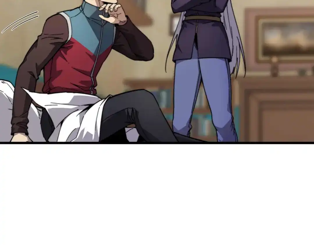 《被遗弃在异世界的玩家》第35话 欢聚 第89页