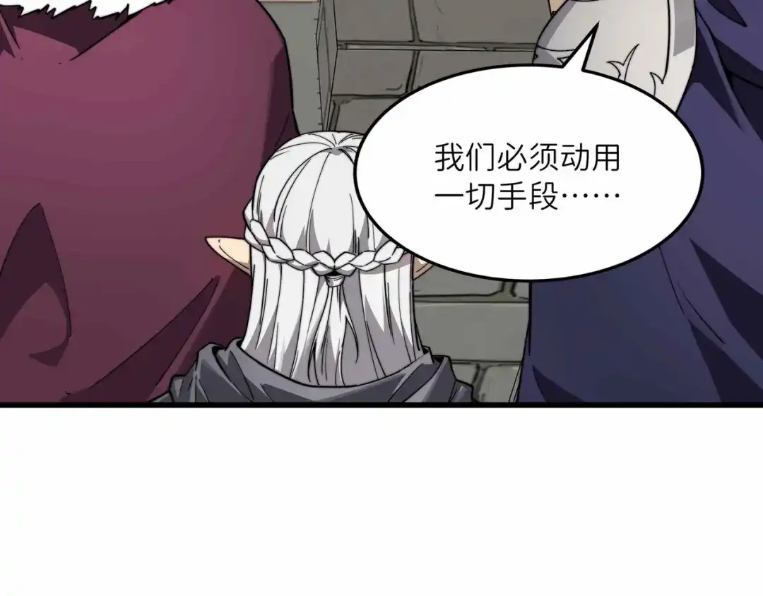 《被遗弃在异世界的玩家》第36话 前夜 第22页