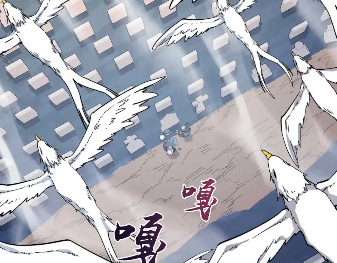 《被遗弃在异世界的玩家》第36话 前夜 第191页