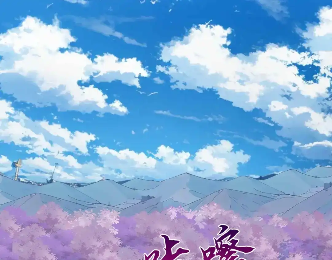 《被遗弃在异世界的玩家》第36话 前夜 第4页