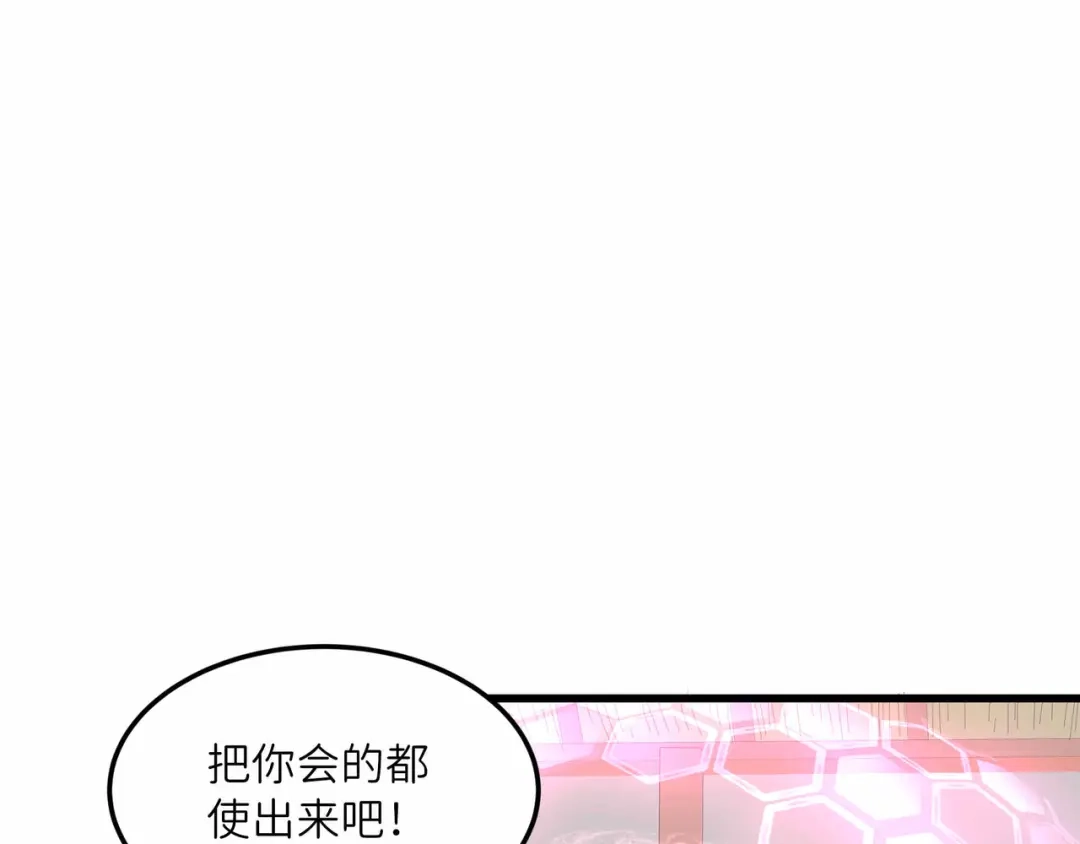 《被遗弃在异世界的玩家》第36话 前夜 第98页