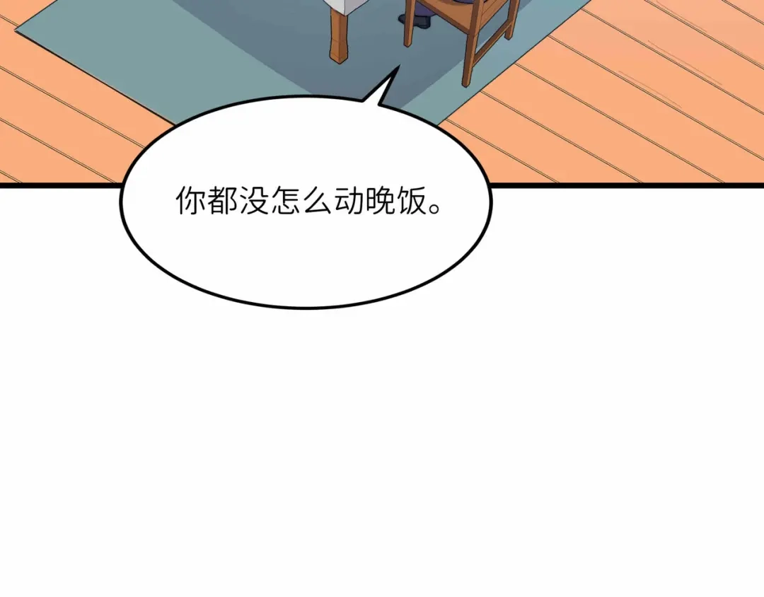 《被遗弃在异世界的玩家》第36话 前夜 第74页