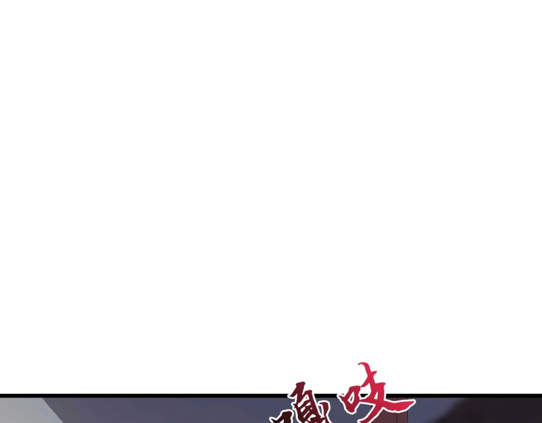 《被遗弃在异世界的玩家》第36话 前夜 第145页