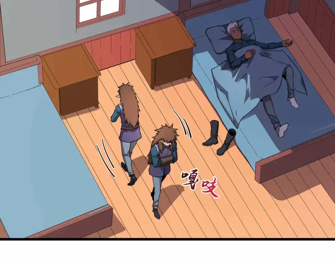 《被遗弃在异世界的玩家》第36话 前夜 第144页