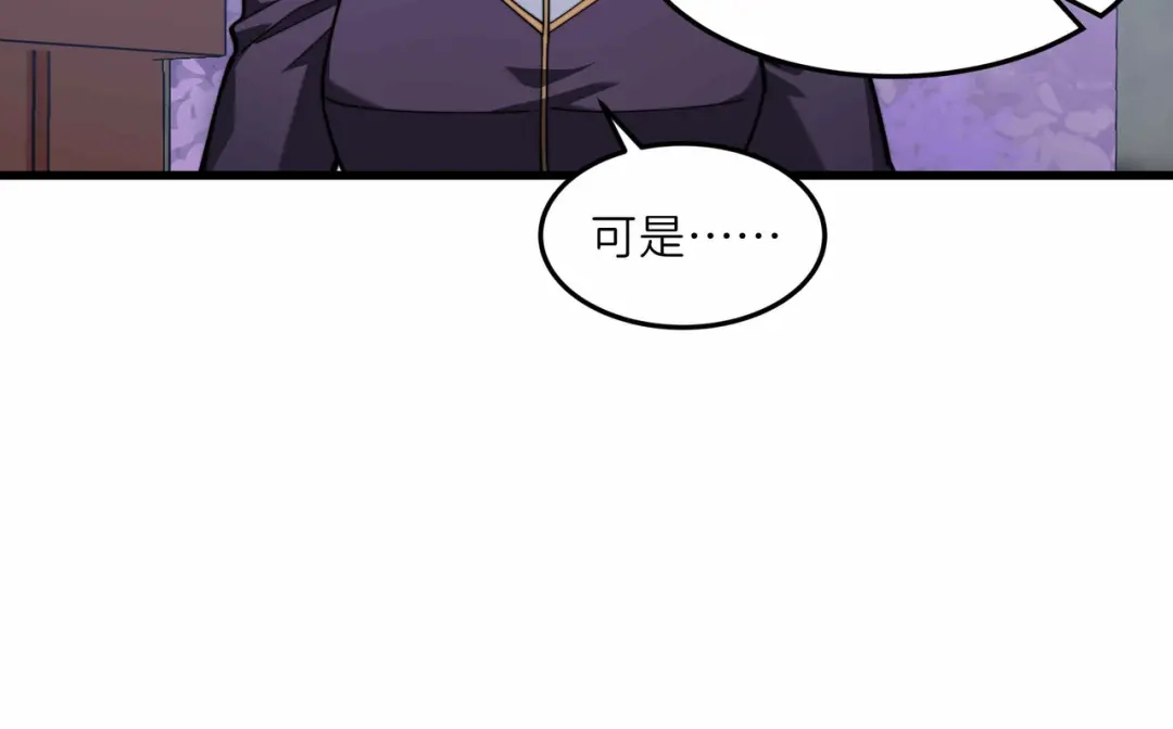 《被遗弃在异世界的玩家》第36话 前夜 第60页