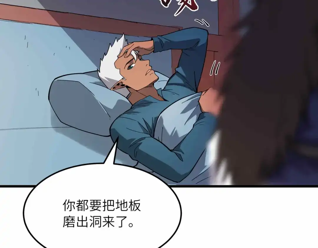 《被遗弃在异世界的玩家》第36话 前夜 第146页