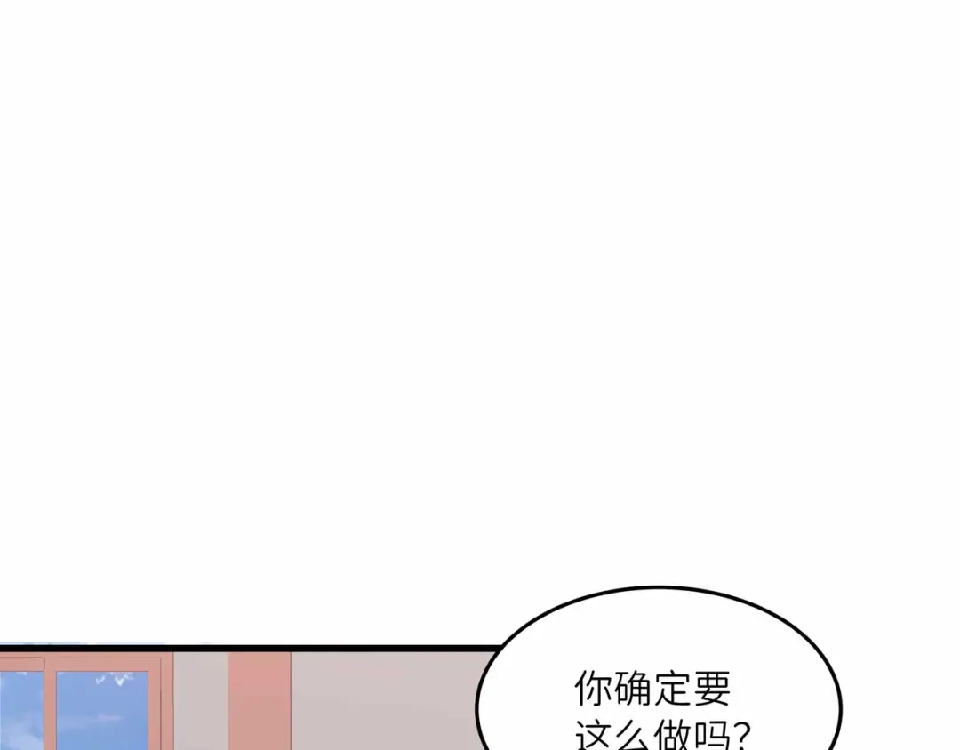 《被遗弃在异世界的玩家》第36话 前夜 第96页