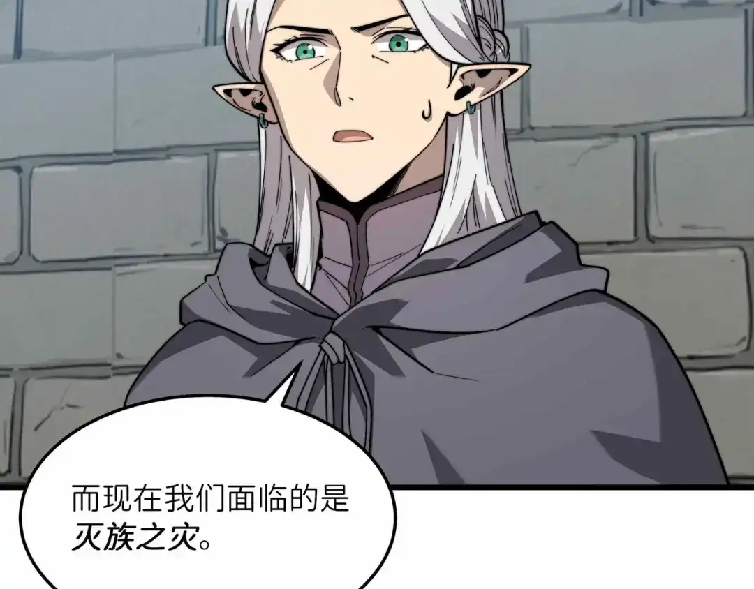 《被遗弃在异世界的玩家》第36话 前夜 第47页