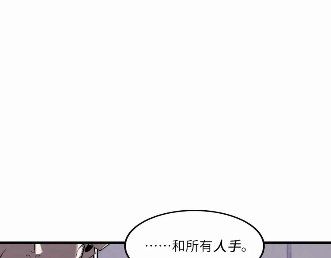 《被遗弃在异世界的玩家》第36话 前夜 第23页