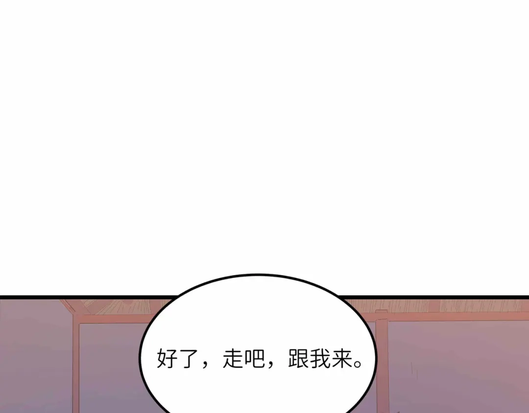 《被遗弃在异世界的玩家》第36话 前夜 第157页