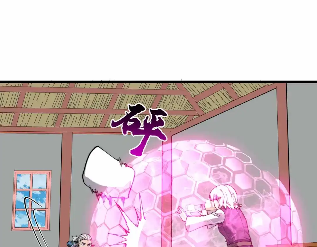 《被遗弃在异世界的玩家》第36话 前夜 第101页