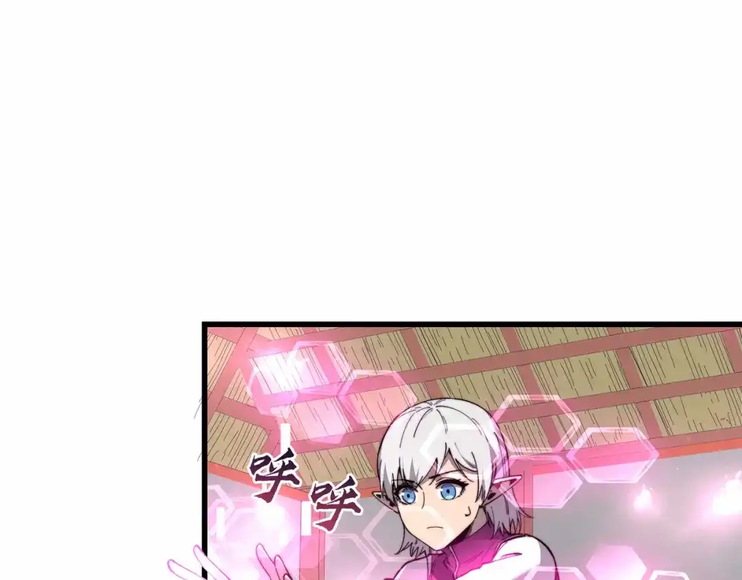 《被遗弃在异世界的玩家》第36话 前夜 第103页