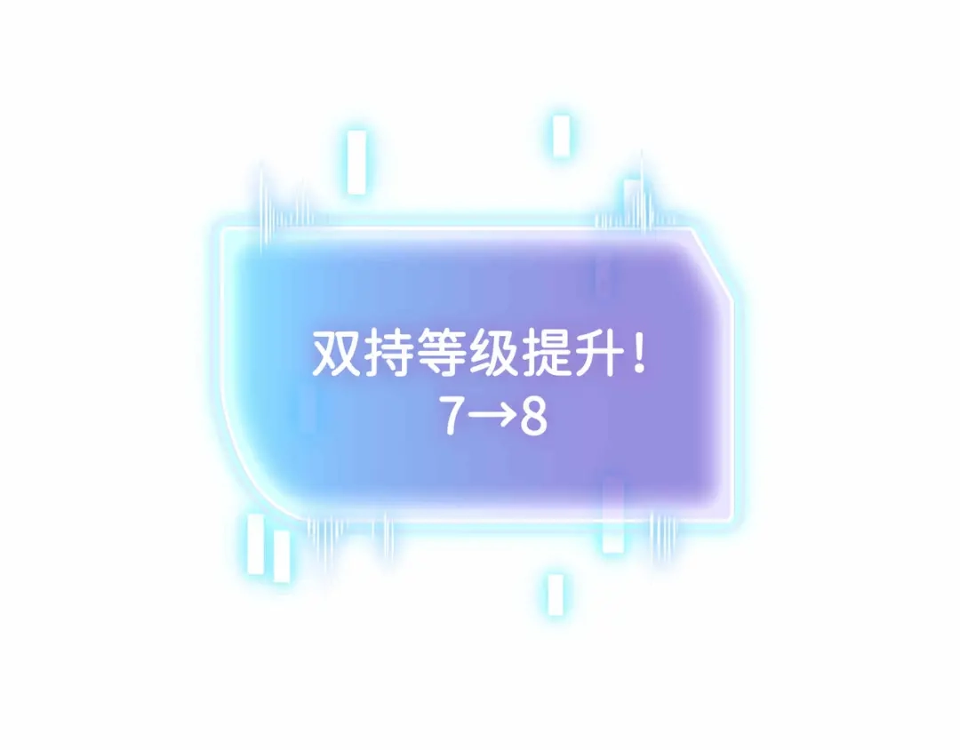 《被遗弃在异世界的玩家》第36话 前夜 第136页