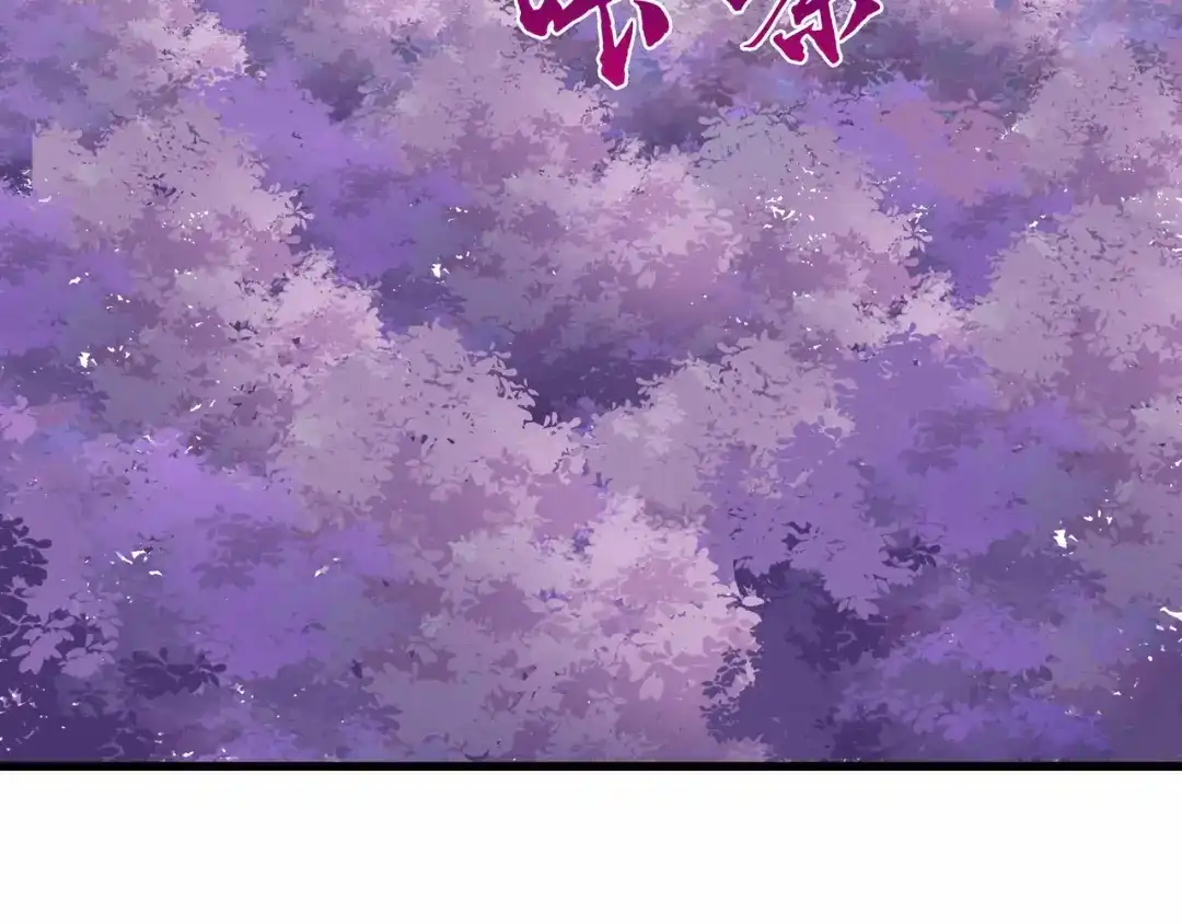 《被遗弃在异世界的玩家》第36话 前夜 第5页