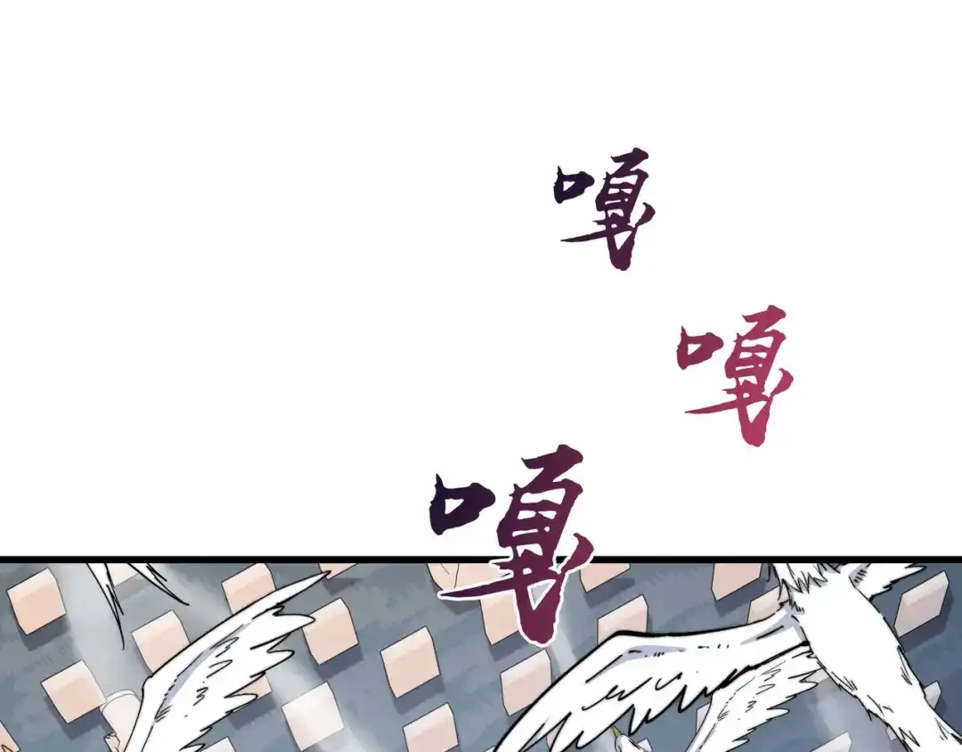 《被遗弃在异世界的玩家》第36话 前夜 第190页