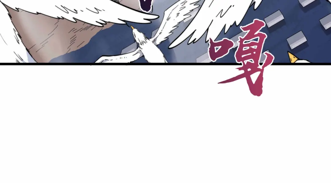 《被遗弃在异世界的玩家》第36话 前夜 第192页