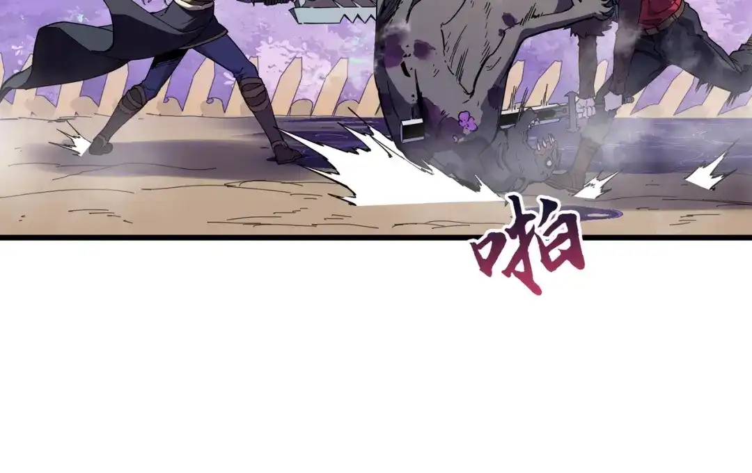 《被遗弃在异世界的玩家》第37话 开战 第98页