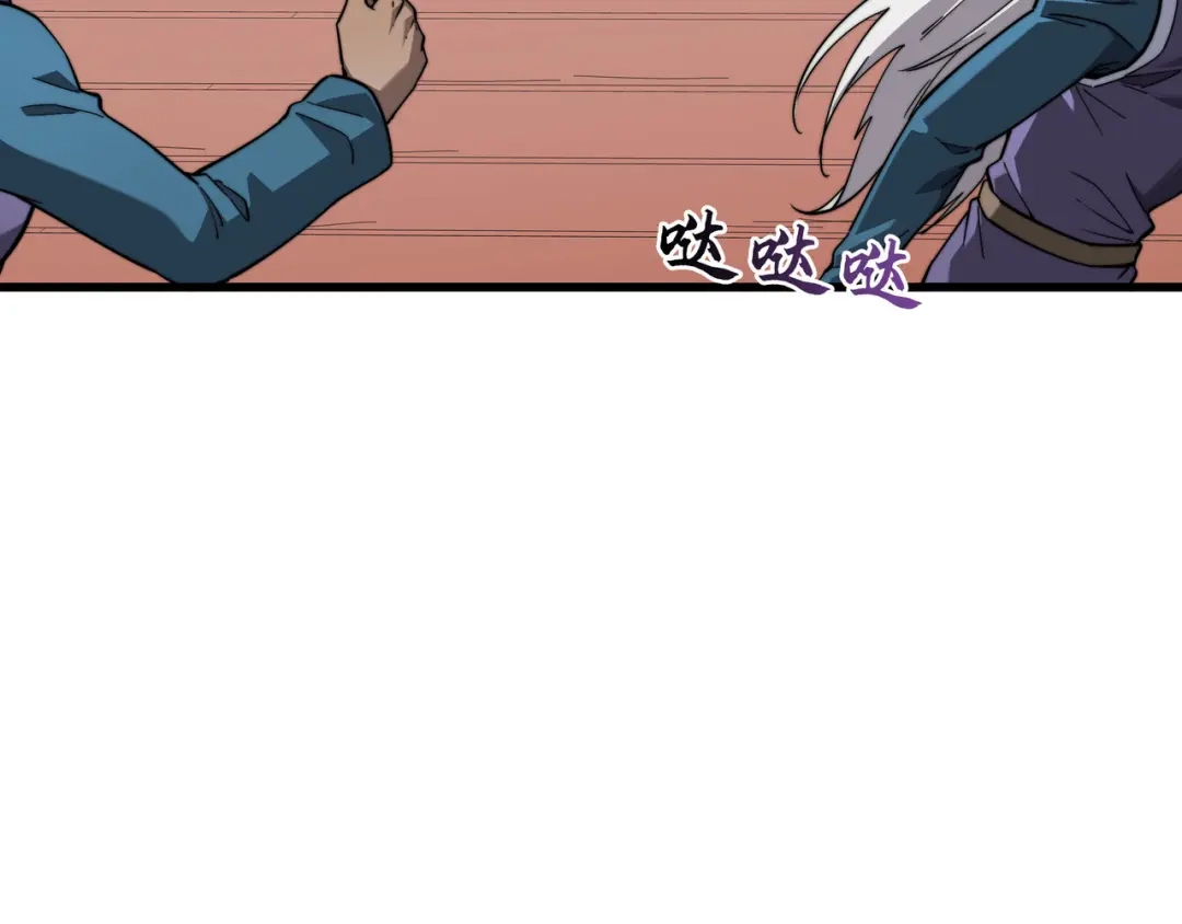 《被遗弃在异世界的玩家》第37话 开战 第10页