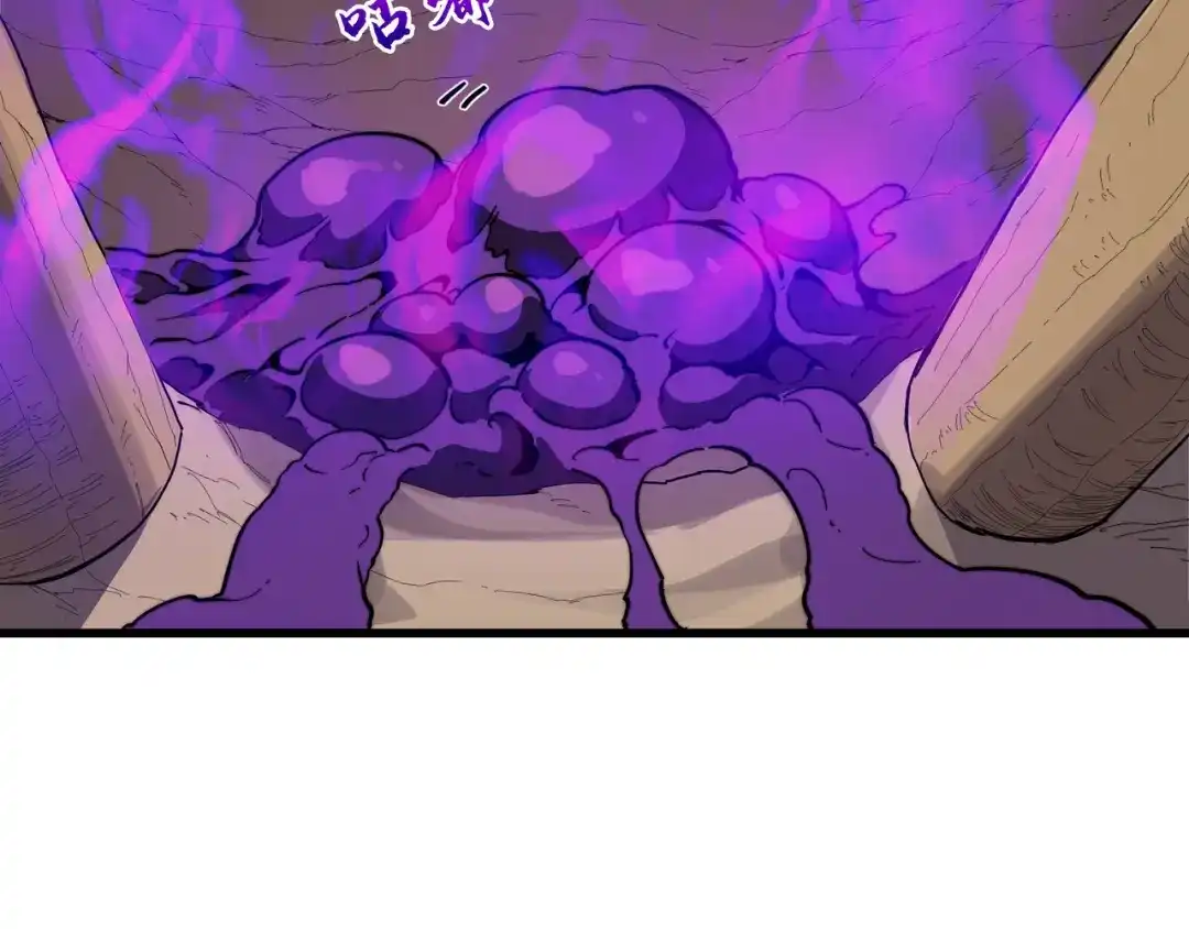 《被遗弃在异世界的玩家》第37话 开战 第155页