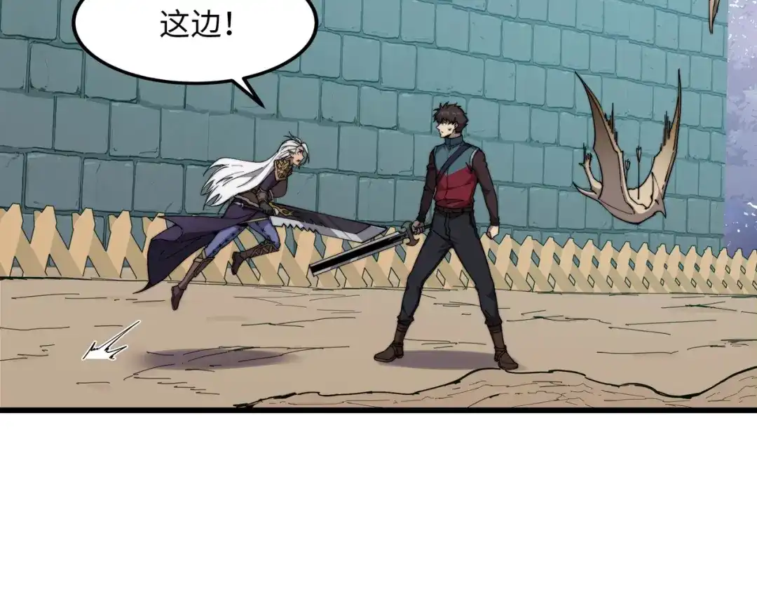 《被遗弃在异世界的玩家》第37话 开战 第134页