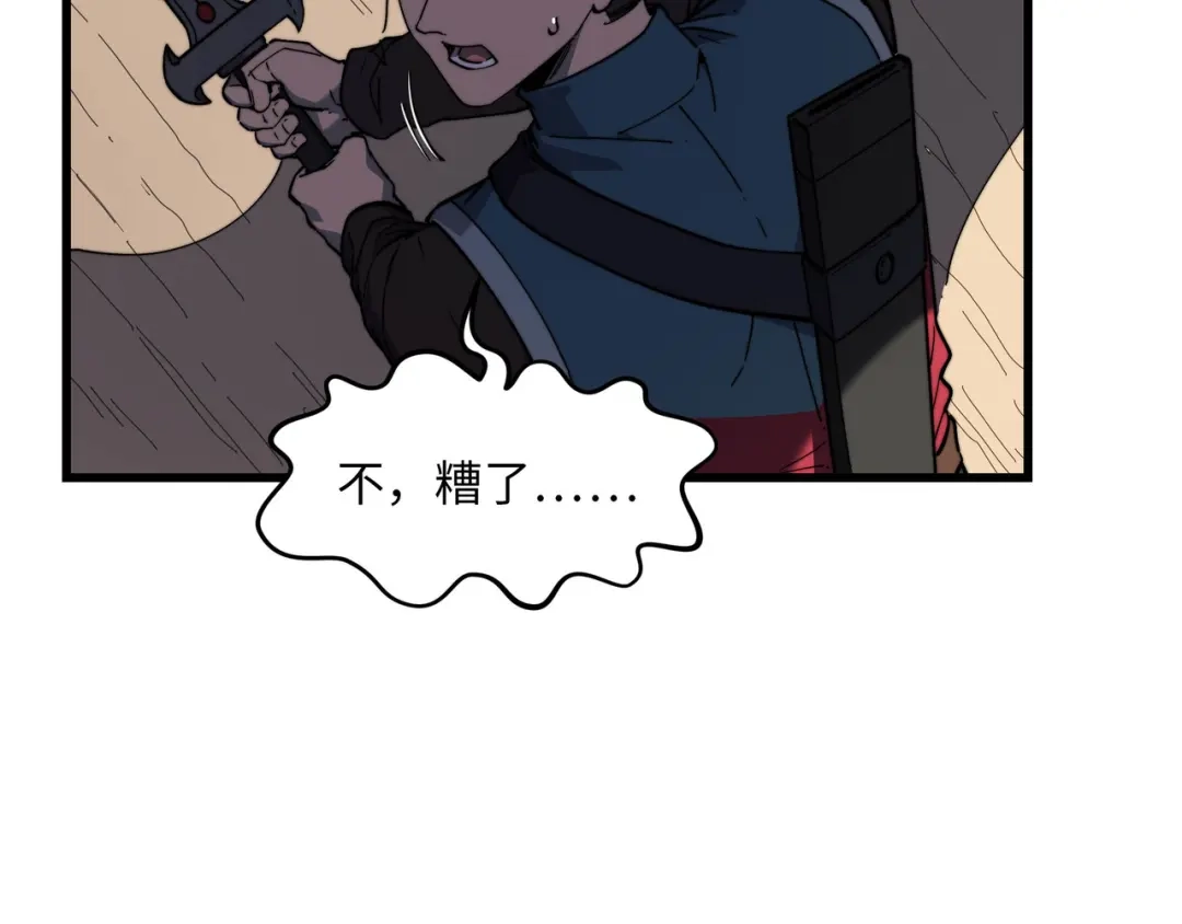 《被遗弃在异世界的玩家》第37话 开战 第100页