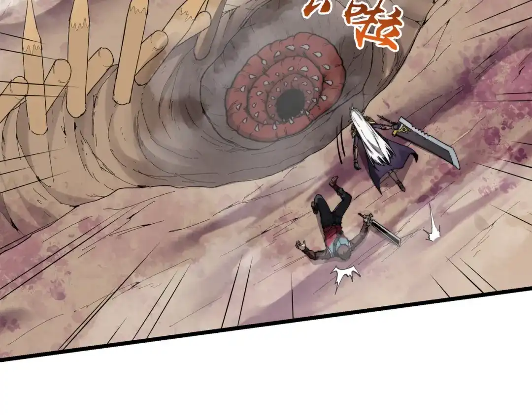 《被遗弃在异世界的玩家》第37话 开战 第125页