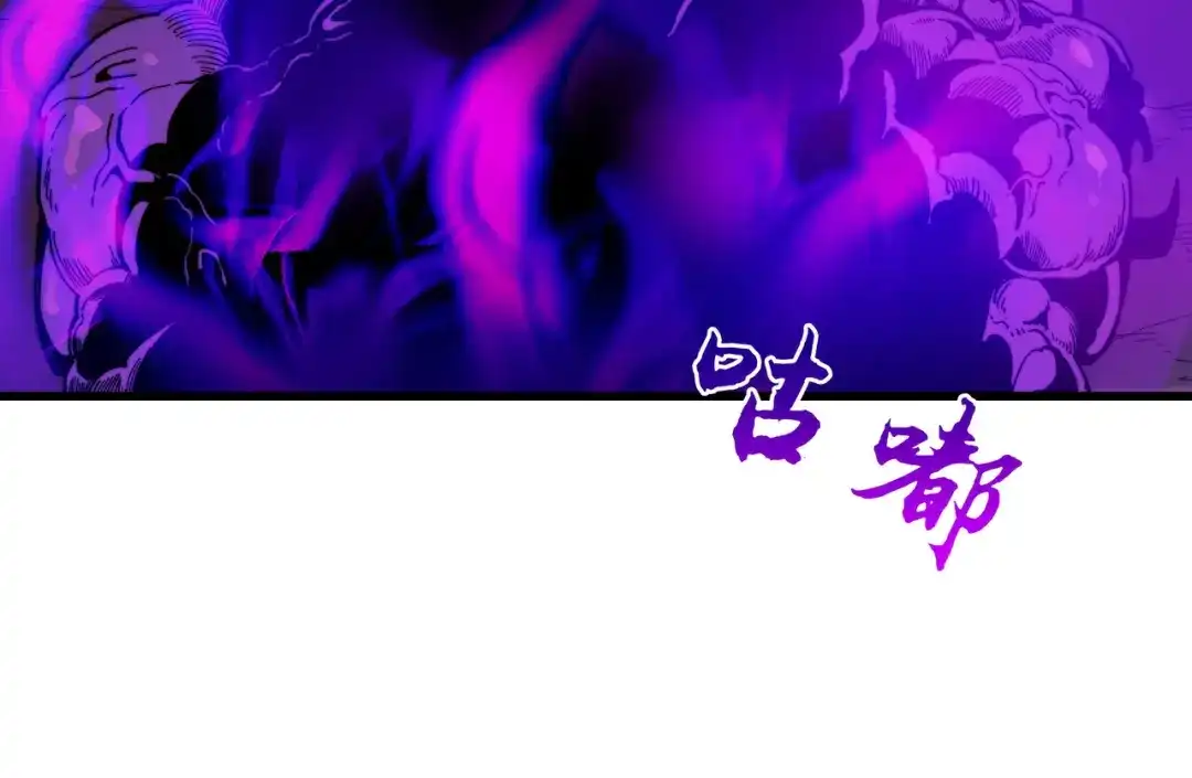 《被遗弃在异世界的玩家》第37话 开战 第159页