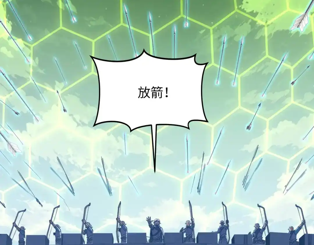 《被遗弃在异世界的玩家》第37话 开战 第74页