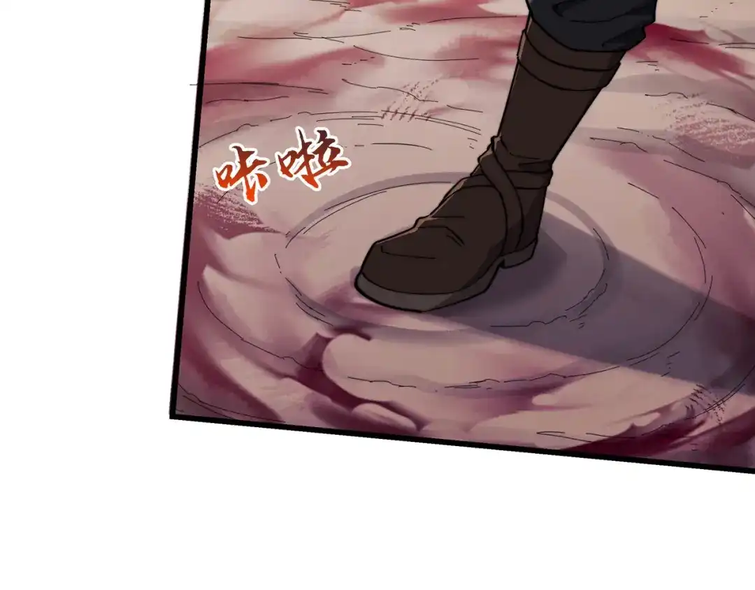 《被遗弃在异世界的玩家》第37话 开战 第121页