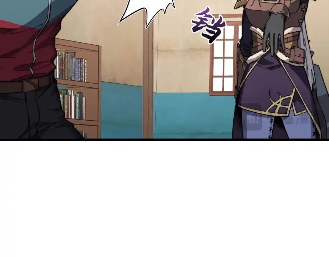 《被遗弃在异世界的玩家》第37话 开战 第20页