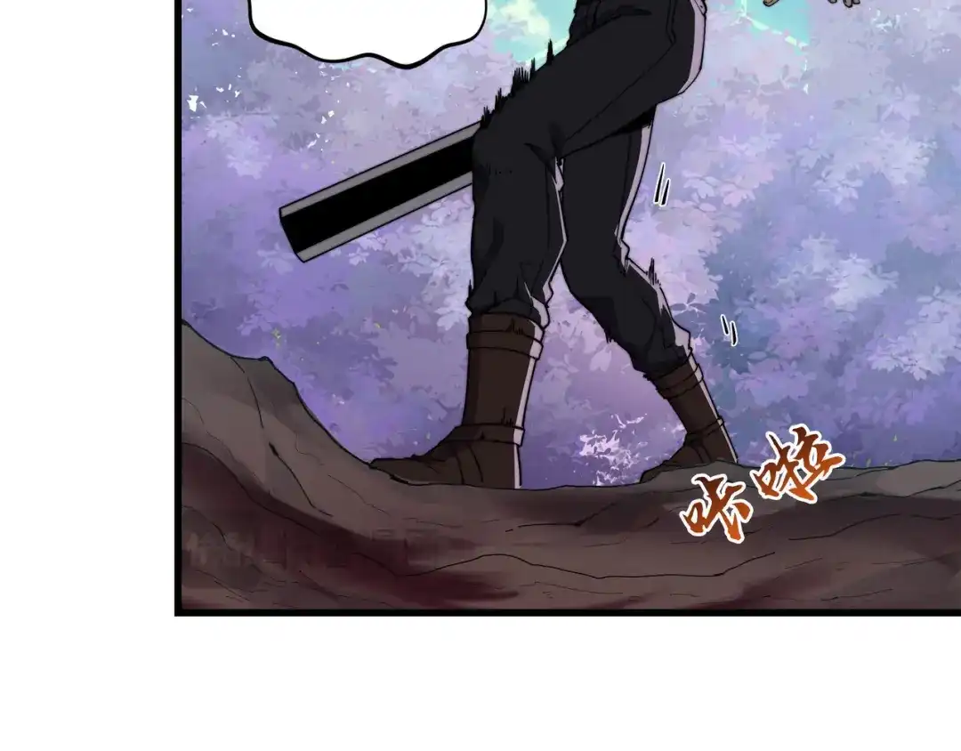 《被遗弃在异世界的玩家》第37话 开战 第136页