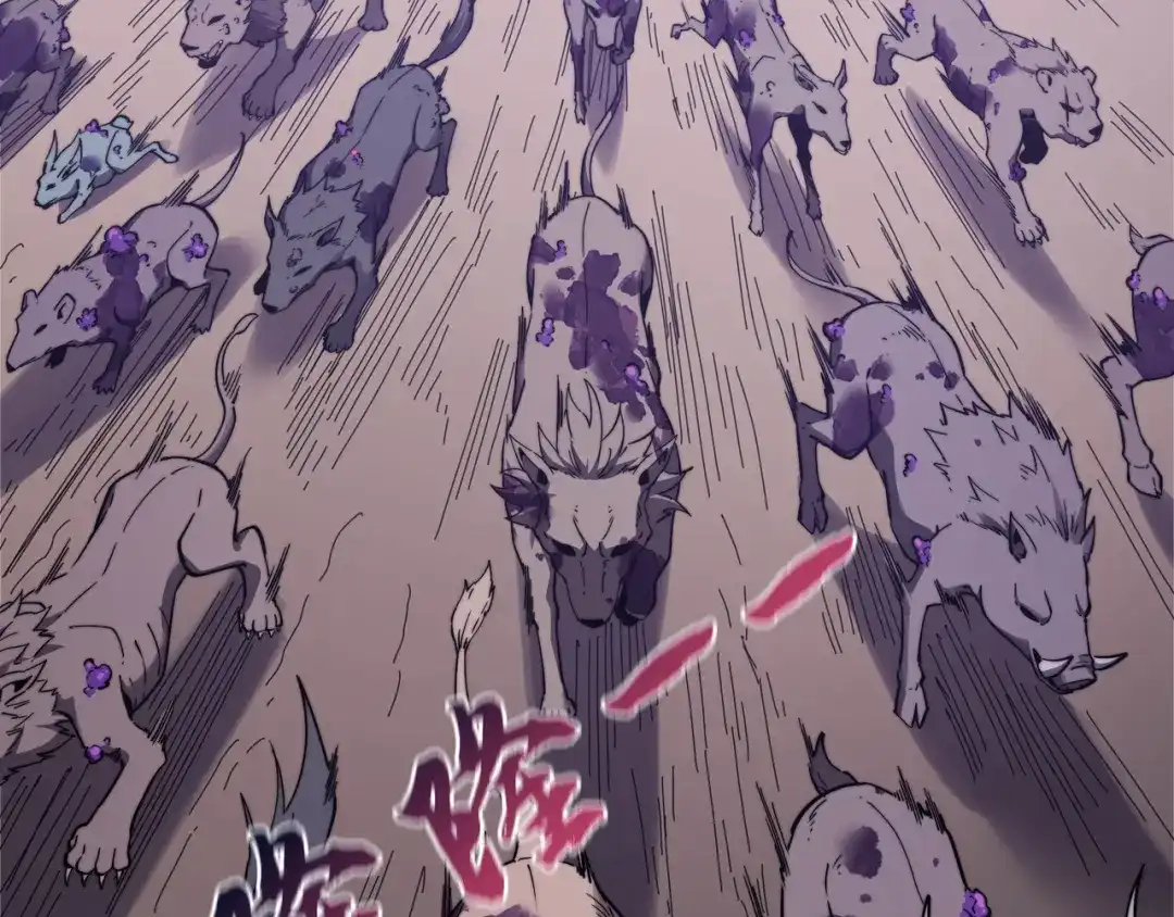 《被遗弃在异世界的玩家》第37话 开战 第70页