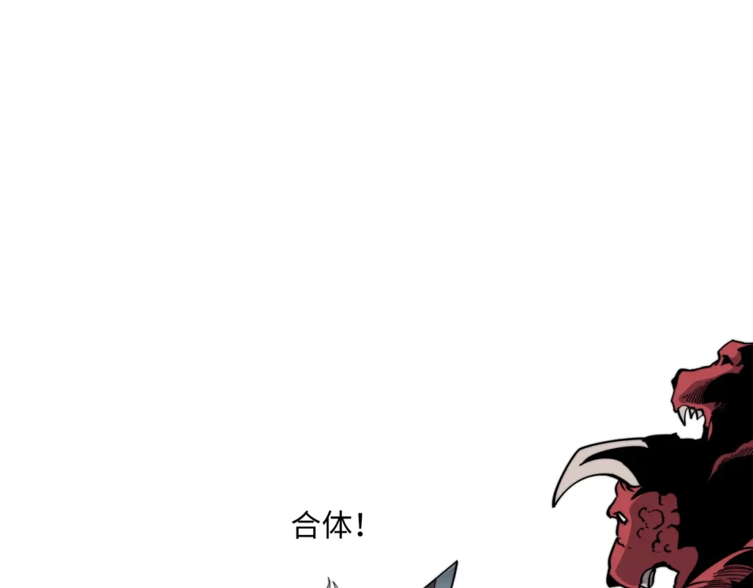 《被遗弃在异世界的玩家》第37话 开战 第166页