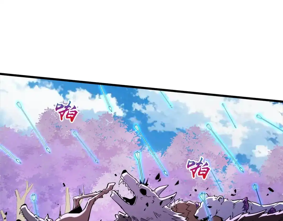 《被遗弃在异世界的玩家》第37话 开战 第77页