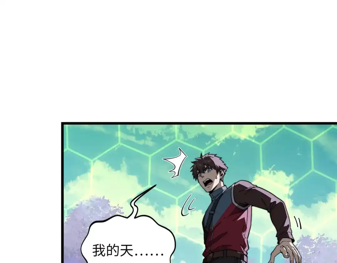 《被遗弃在异世界的玩家》第37话 开战 第135页