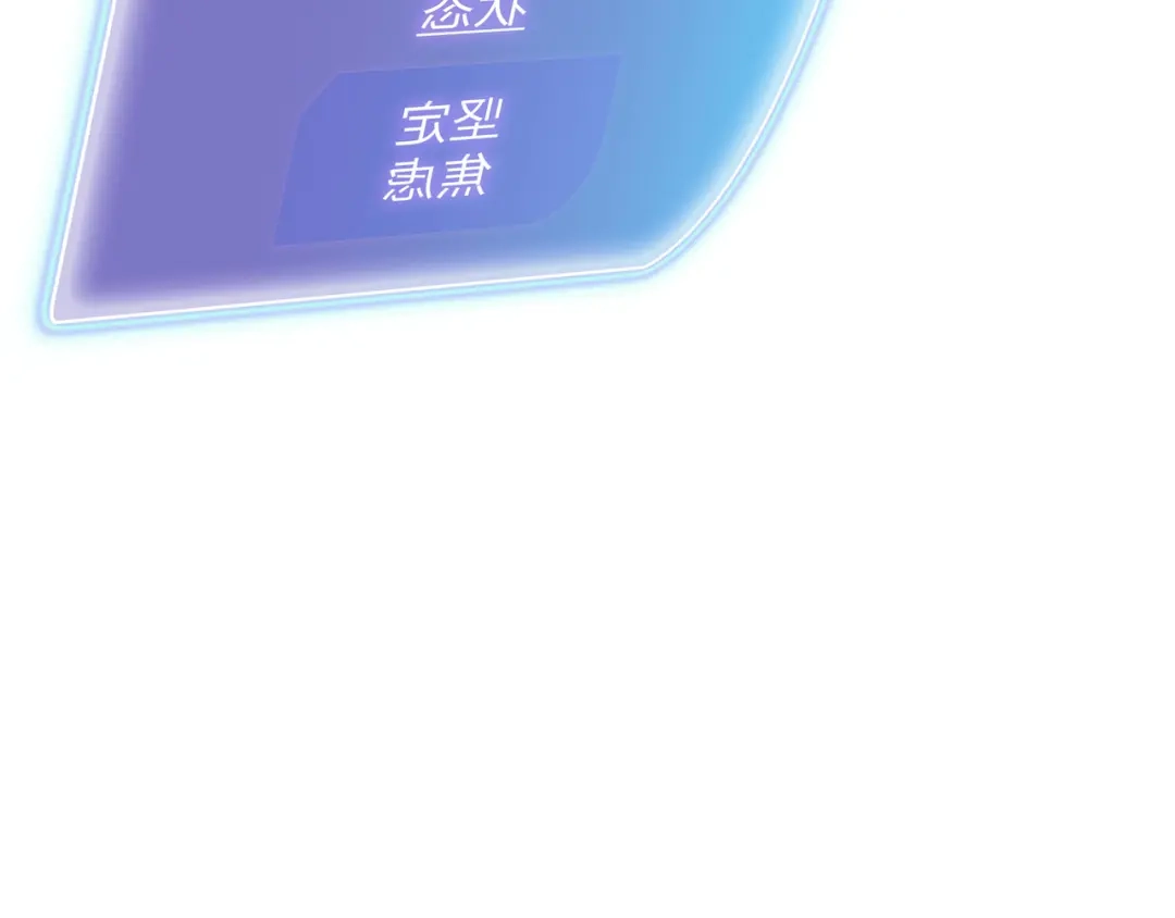 《被遗弃在异世界的玩家》第37话 开战 第48页